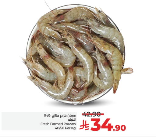 available at LULU Hypermarket in KSA, Saudi Arabia, Saudi - Abha