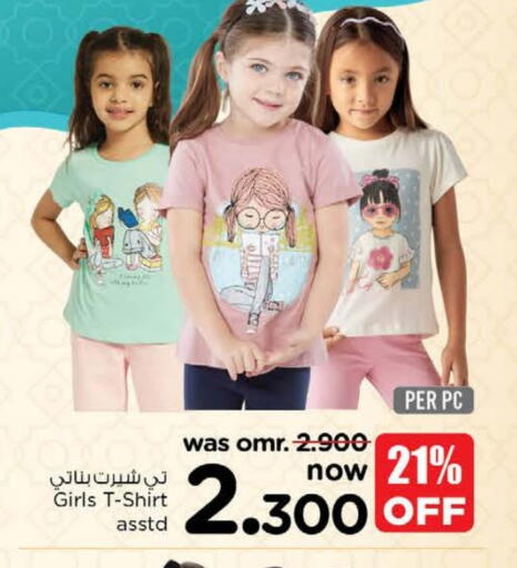 available at Nesto Hyper Market   in Oman - Salalah