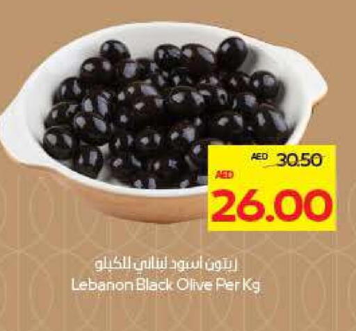 available at ADCOOP in UAE - Al Ain