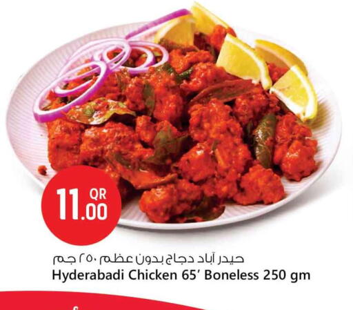 available at سفاري هايبر ماركت in قطر - الشحانية