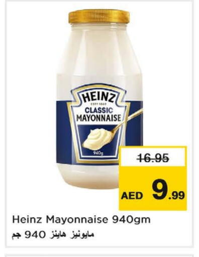 HEINZ Mayonnaise available at Nesto Hypermarket in UAE - Fujairah