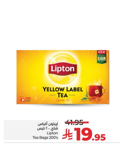Lipton Tea Bags available at LULU Hypermarket in KSA, Saudi Arabia, Saudi - Yanbu