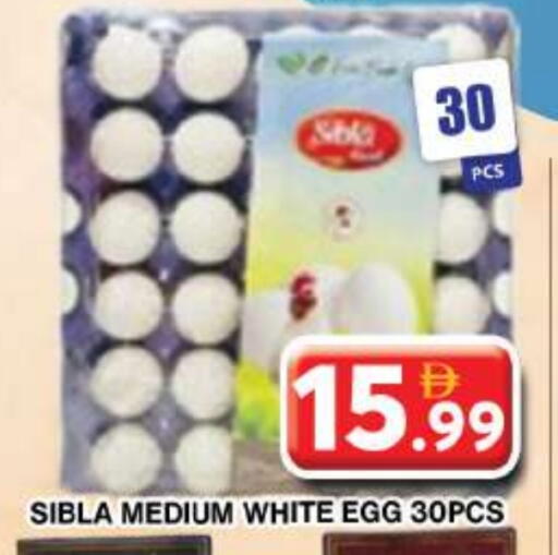 available at Grand Hyper Market in UAE - Dubai