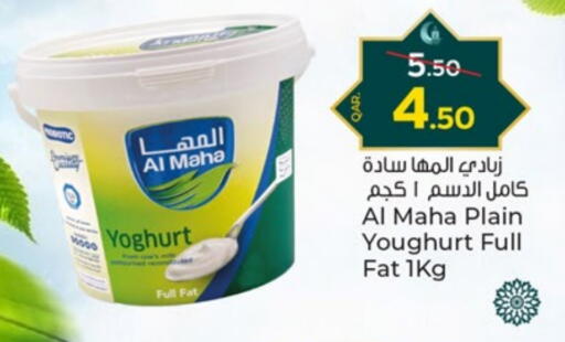 Yoghurt available at Paris Hypermarket in Qatar - Al-Shahaniya