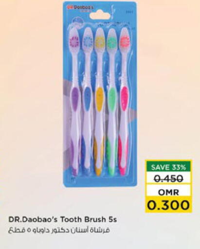 فرشاة أسنان available at نستو هايبر ماركت in عُمان - صُحار‎