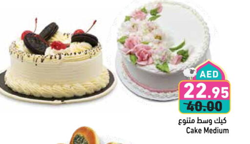available at Aswaq Ramez in UAE - Dubai