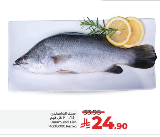 available at LULU Hypermarket in KSA, Saudi Arabia, Saudi - Abha