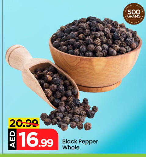 Spices available at Mark & Save in UAE - Abu Dhabi