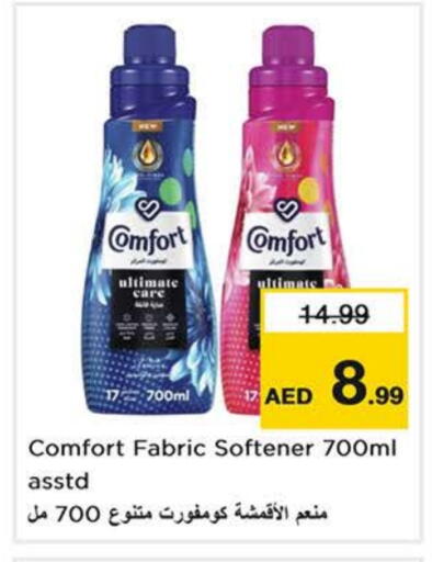 COMFORT Softener available at Nesto Hypermarket in UAE - Al Ain