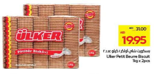 available at أدكووب in الإمارات العربية المتحدة , الامارات - ٱلْعَيْن‎