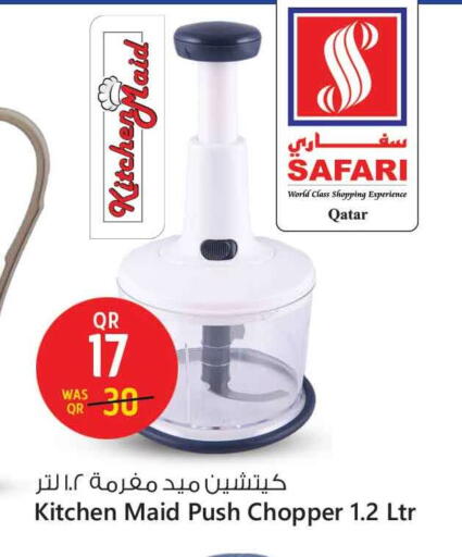Chopper available at Safari Hypermarket in Qatar - Al Shamal