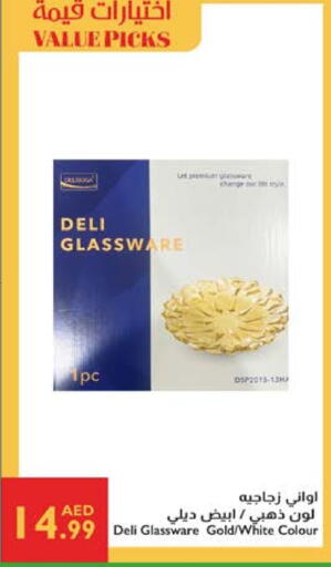 available at Istanbul Supermarket in UAE - Ras al Khaimah