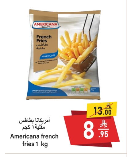 أمريكانا available at سوبرماركت المخيزيم in مملكة العربية السعودية, السعودية, سعودية - المنطقة الشرقية