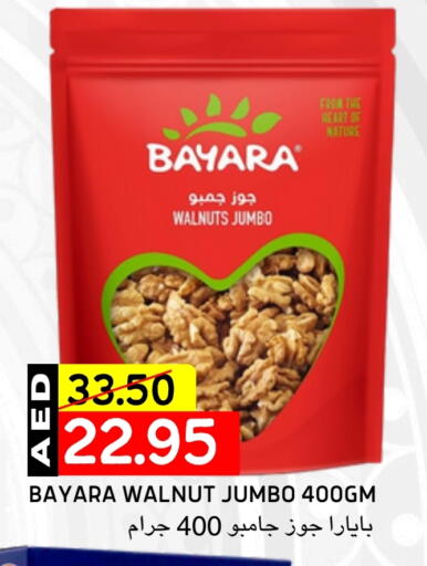 بيارا available at سيليكت ماركت in الإمارات العربية المتحدة , الامارات - أبو ظبي