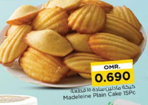 available at Nesto Hyper Market   in Oman - Sohar