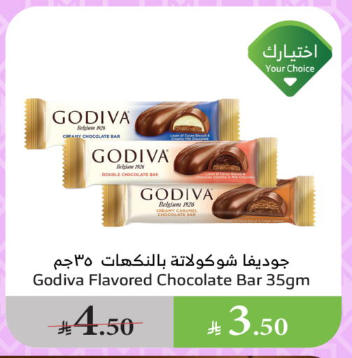 available at Al Raya in KSA, Saudi Arabia, Saudi - Yanbu
