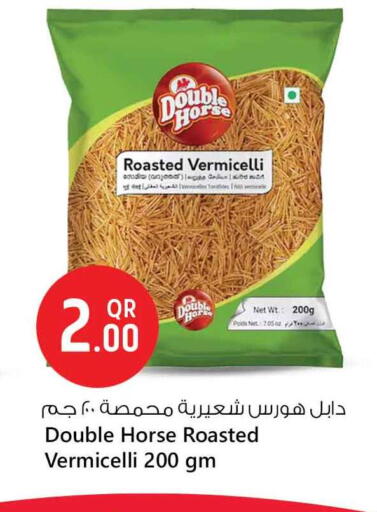 DOUBLE HORSE Vermicelli available at Safari Hypermarket in Qatar - Al-Shahaniya
