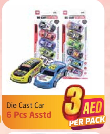 هدايا و ألعاب in مركز دلتا, UAE Offers - الإمارات العربية المتحدة available at مركز دلتا in الإمارات العربية المتحدة , الامارات - دبي