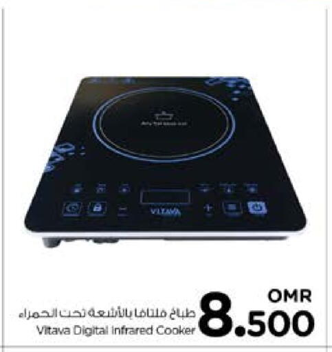 available at Nesto Hyper Market   in Oman - Sohar