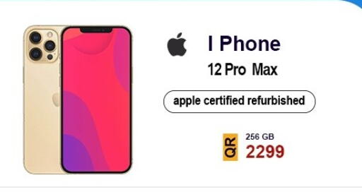 Apple available at القاهرة للهواتف in قطر - الشمال
