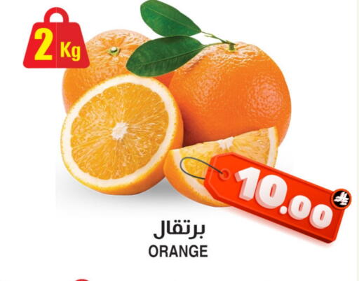 Orange available at Prime Supermarket in KSA, Saudi Arabia, Saudi - Rafha