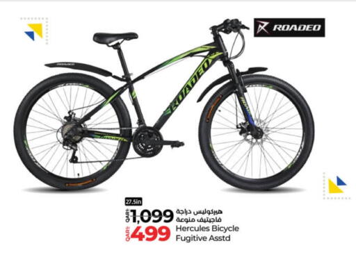 available at LuLu Hypermarket in Qatar - Al Khor