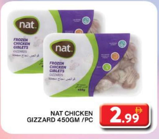 NAT Chicken Gizzard available at Grand Hyper Market in UAE - Dubai