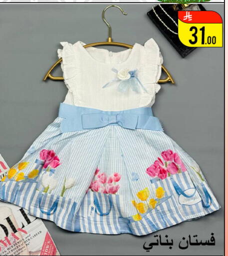 available at Family Corner in KSA, Saudi Arabia, Saudi - Hail