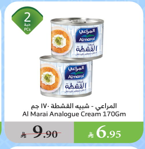 المراعي كريمة مماثلة available at الراية in مملكة العربية السعودية, السعودية, سعودية - الطائف