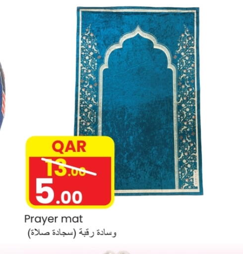 available at  Great Hypermarket in Qatar - Al Wakra