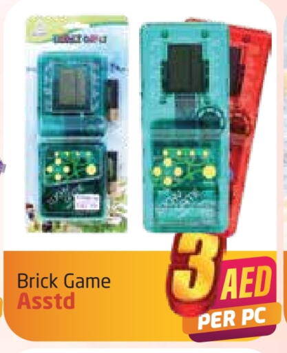 هدايا و ألعاب in مركز دلتا, UAE Offers - الإمارات العربية المتحدة available at مركز دلتا in الإمارات العربية المتحدة , الامارات - دبي