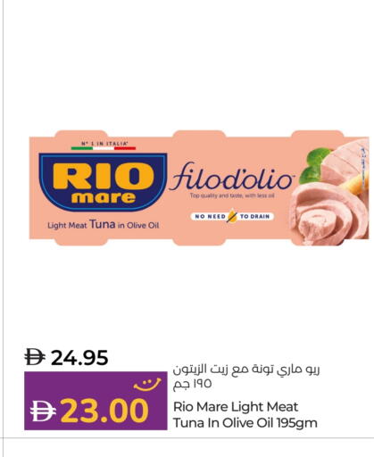 available at Lulu Hypermarket in UAE - Al Ain