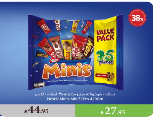 Chocolates & Candies in Al Raya, Saudi Arabia Offers - Saudi Arabia available at Al Raya in KSA, Saudi Arabia, Saudi - Khamis Mushait
