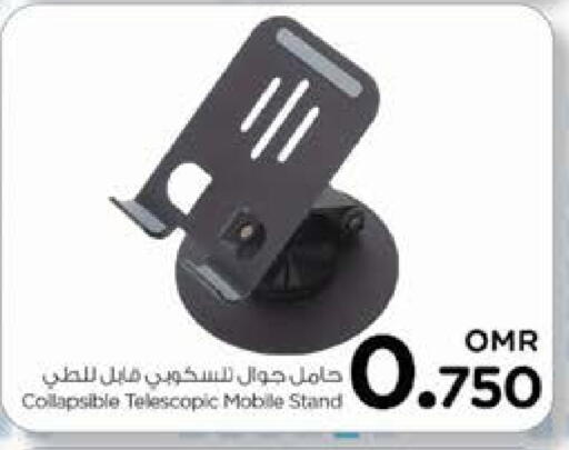 available at Nesto Hyper Market   in Oman - Sohar