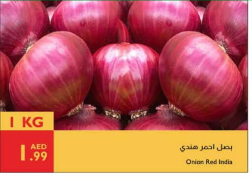 بصل from India available at إسطنبول سوبرماركت in الإمارات العربية المتحدة , الامارات - الشارقة / عجمان