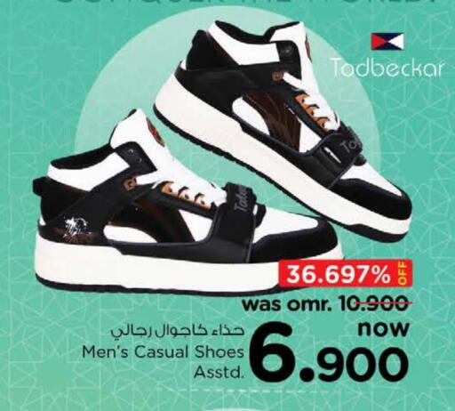 available at Nesto Hyper Market   in Oman - Muscat