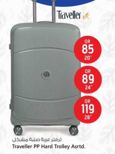Trolley available at Safari Hypermarket in Qatar - Al Daayen