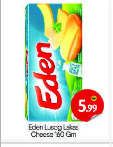 available at بيج مارت in الإمارات العربية المتحدة , الامارات - أبو ظبي