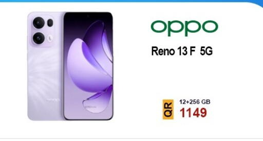 available at القاهرة للهواتف in قطر - الشمال