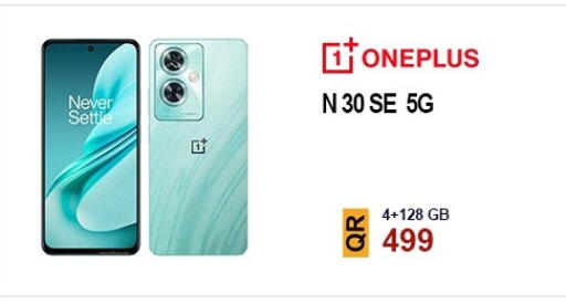 available at القاهرة للهواتف in قطر - الدوحة