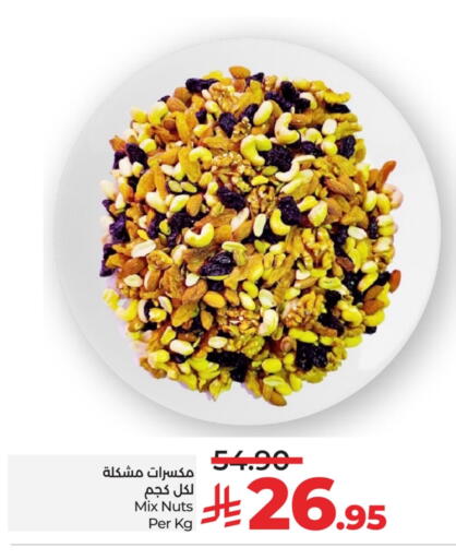available at LULU Hypermarket in KSA, Saudi Arabia, Saudi - Mecca