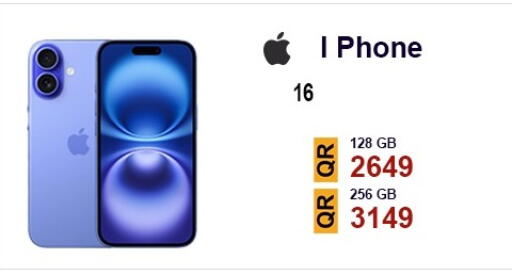 available at القاهرة للهواتف in قطر - الشمال