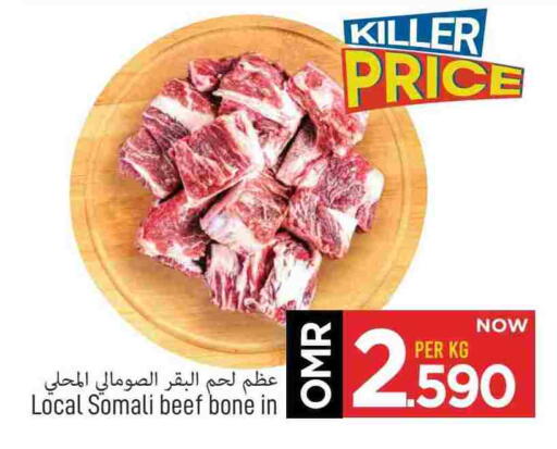 حم بقرى available at مارك & سايف in عُمان - مسقط‎
