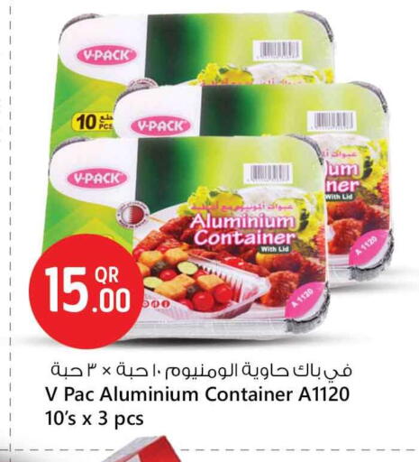 available at سفاري هايبر ماركت in قطر - الشحانية