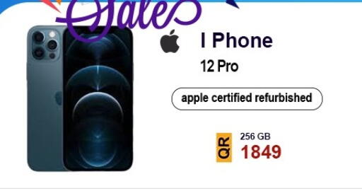 Apple available at القاهرة للهواتف in قطر - الشمال