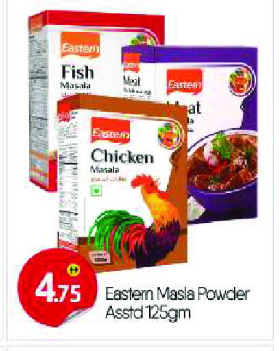 EASTERN Spices available at BIGmart in UAE - Abu Dhabi