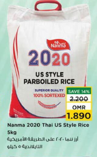 NANMA Parboiled Rice available at Nesto Hyper Market   in Oman - Muscat
