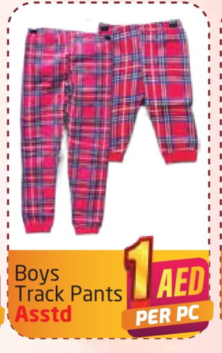 available at مركز دلتا in الإمارات العربية المتحدة , الامارات - دبي