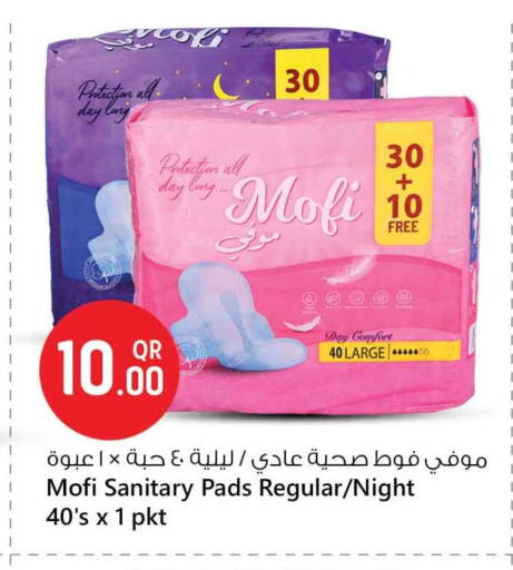 available at Safari Hypermarket in Qatar - Al Shamal