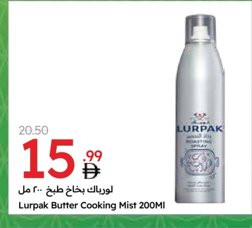 لورباك available at جمعية الامارات التعاونية in الإمارات العربية المتحدة , الامارات - دبي